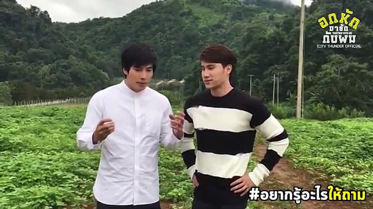 กรน็อคตอบคำถามที่ไม่เคยตอบที่ไหนมาก่อน - Together With Me อกหักมารักกับผม-68KeCKLUK7c