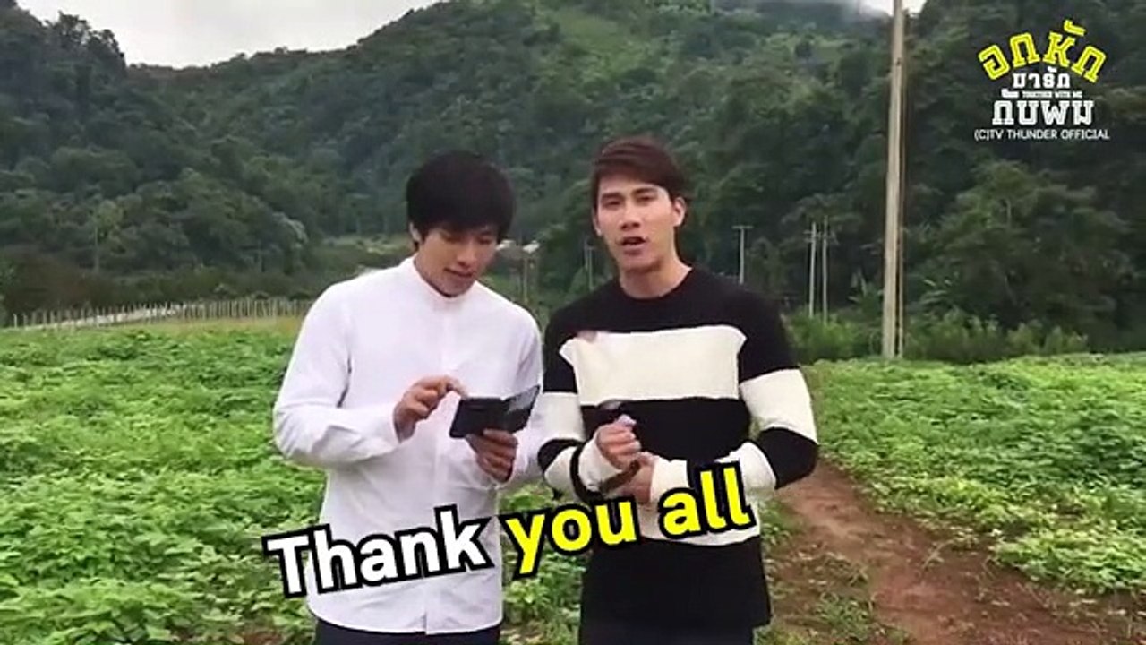 กรน็อคพูดถึงแฟนคลับแบบนี้มาฟังกันว่าเค้าพูดถึงใครบ้าง - Together With Me อกหักมารักกับผม-eBEfGtvuliQ