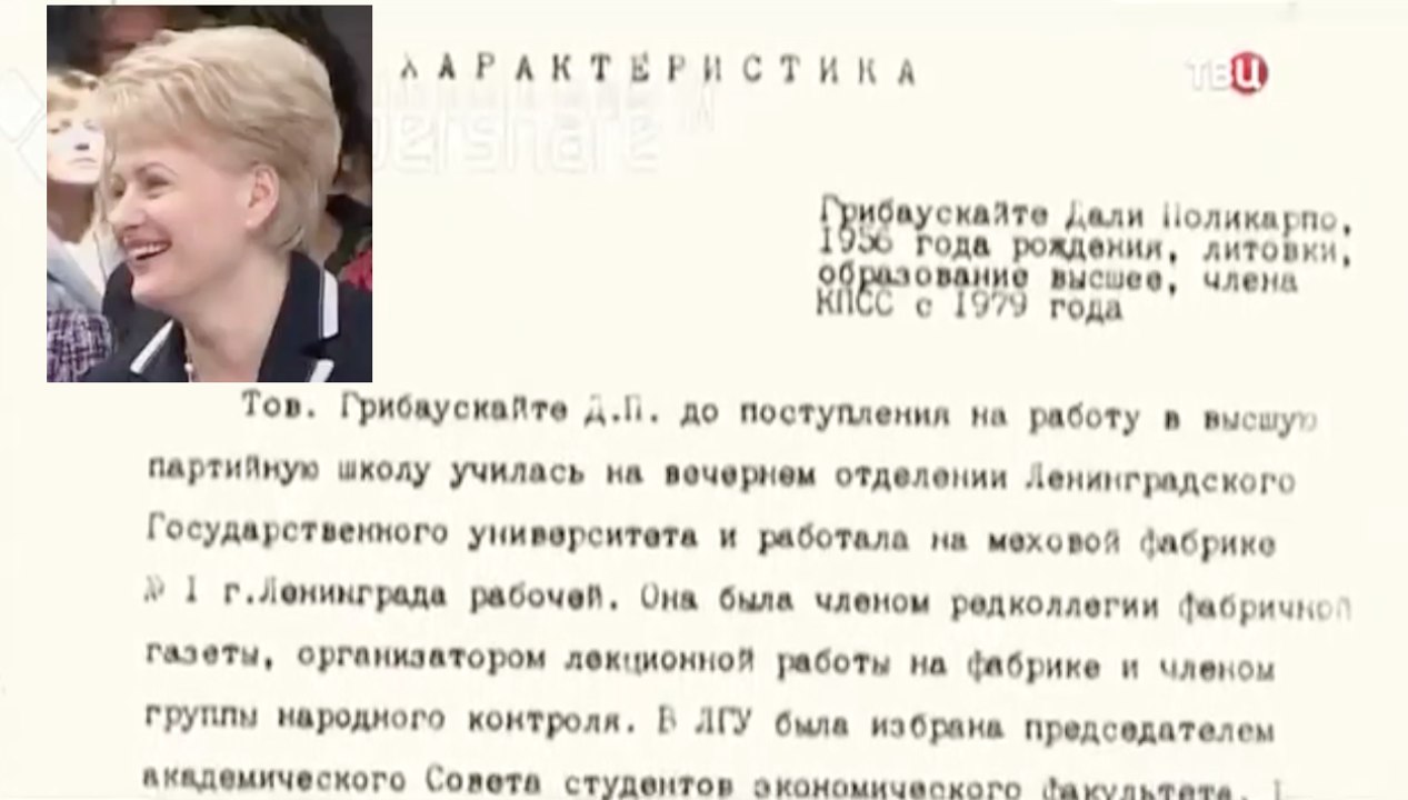 Kremlius vėl atakavo D. Grybauskaitę • 2017 09 30