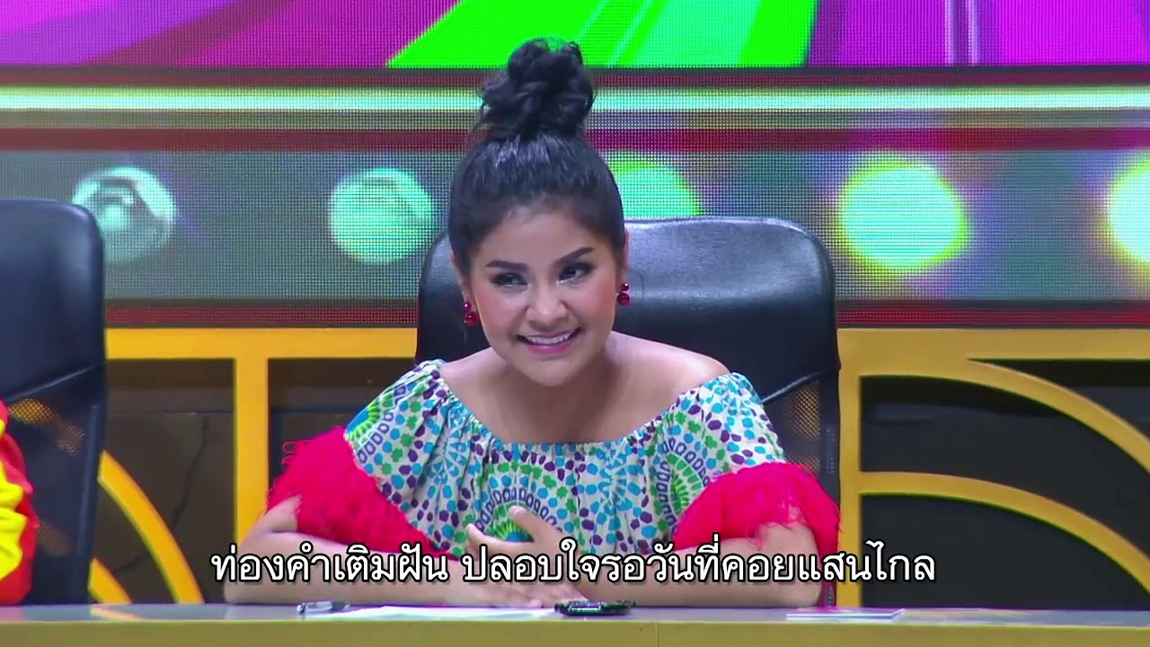 ต้องมีสักวัน - ไข่ตุ๋น l มาสเตอร์คีย์ เวทีแจ้งเกิด ลูกทุ่งเด็ก-hq9pBBNtHms