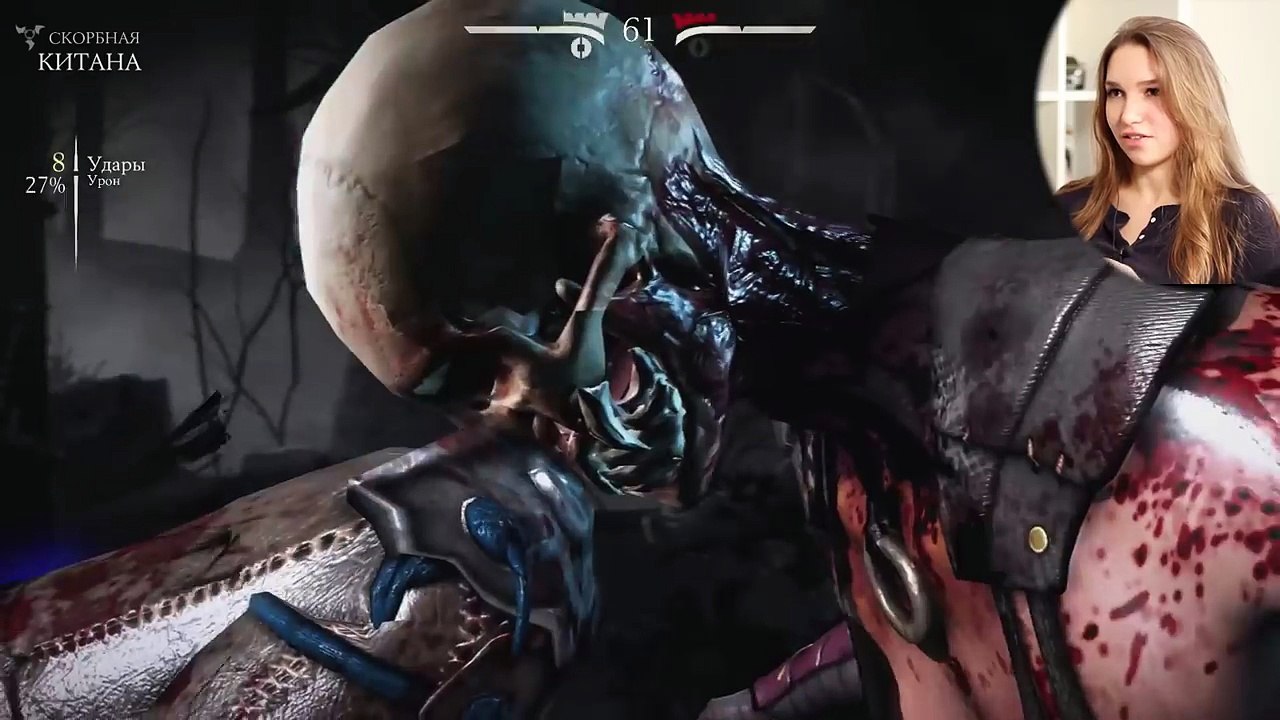 Девушка играет в MORTAL KOMBAT X: очаровательное прохождение