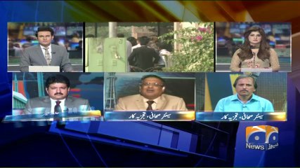 Geo Bulletin - 12 PM 02-October-2017