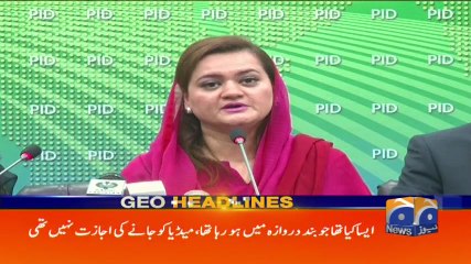 Geo Headlines - 01 PM 02-October-2017