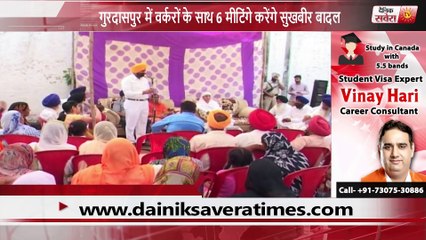 अकाली भाजपा को ही देंगे लोग वोट  बीबी जगीर कौर