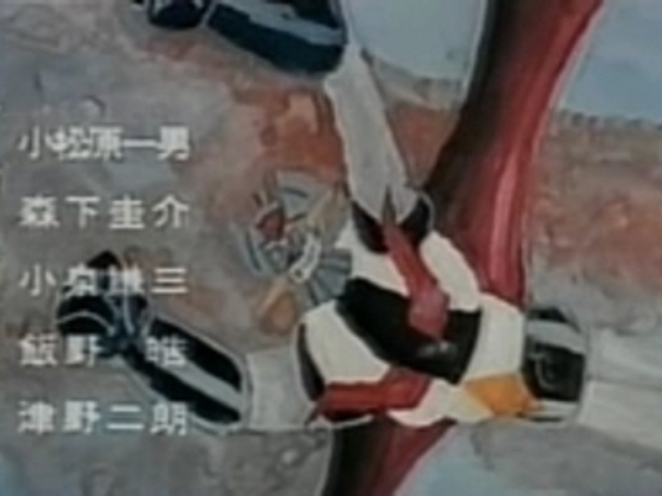 Mazinger Z vs Gral. Negro [1974] INTRO