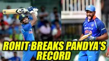 India vs Australia 5th ODI: Rohit Sharma overtakes Hardik Pandya' tally of 28 sixes| Oneindia News