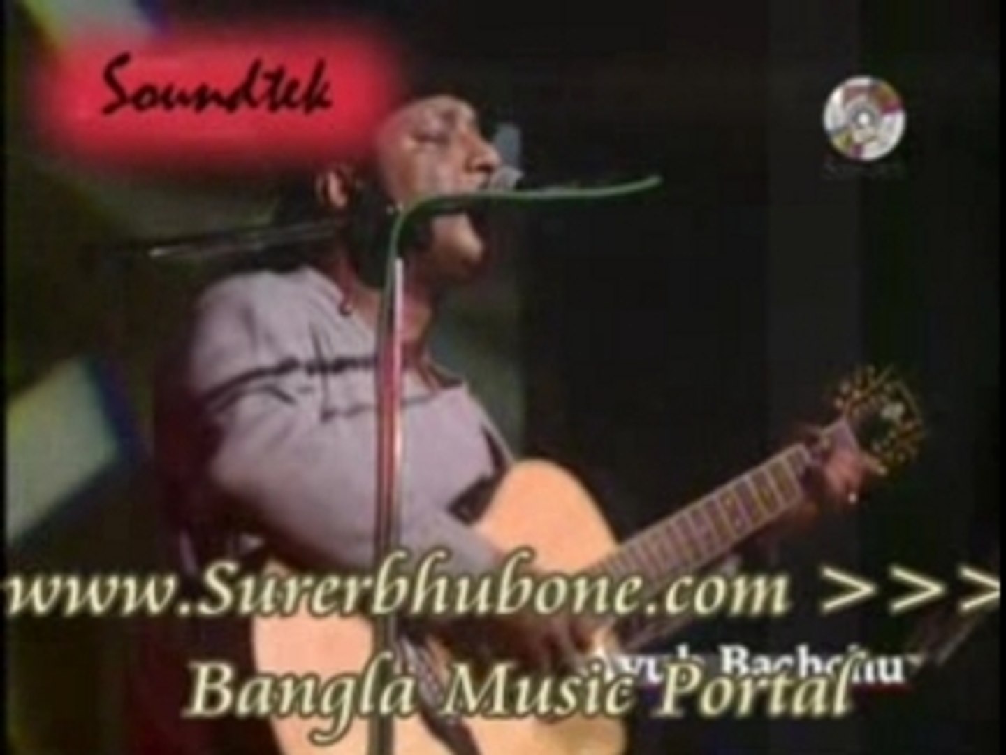 ⁣Bangla Music Song/Video: Tara Vara Rate