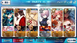 Fate/Grand Order 気ままにプレイ 幕間の物語 セイバースレイヤー 覚醒編(ヒロインX)