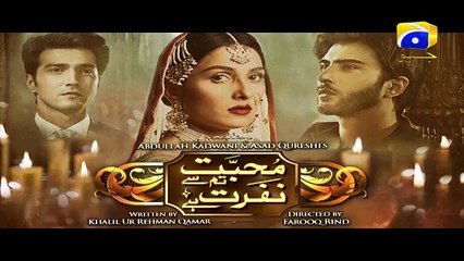 Mohabbat Tum Se Nafrat Hai - Episode 27 Teaser _ Har Pal Geo