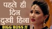 Bigg Boss 11: Hina Khan UPSET on very FIRST DAY; Know Why | FilmiBeat