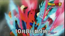 Son Gokus Limit Breaker ERWACHT! - Dragonball Super Preview 110-111