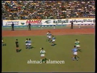 ثلاثية الرمثا التاريخية بالفيصلي - كأس الكؤوس 90