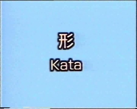 The Essence of Wado Ryu Karate No.2