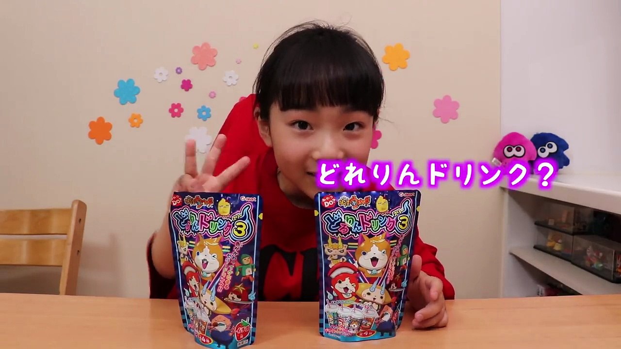 【事件】二人羽織で妖怪ウォッチドリンク作ったらやらかした！ベイビーチャンネル yokai watch 知育菓子