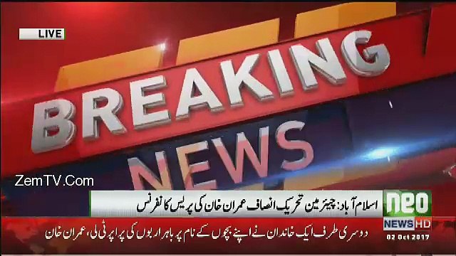 Imran Khan Press Conference - 2nd October 2017