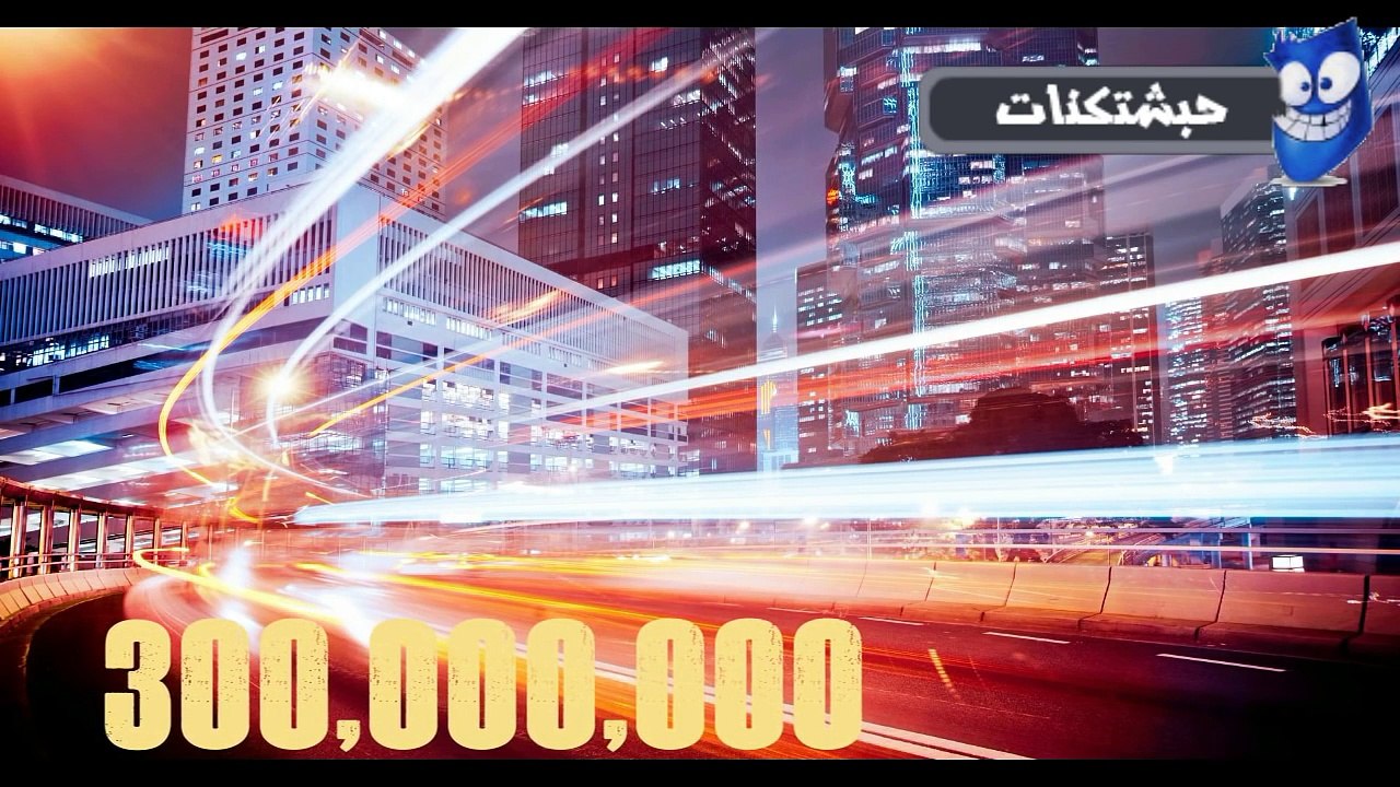 نعم يمكنك السفر عبر الزمن!! ولست امزح - برنامج حبشتكنات الثقافى الحلقة (الرابعة)HD