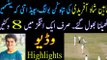 Shaheen Shah Afridi took 8 Wickets in Domestic Cricket