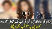 Pakistani Actresses Who Are Not Married