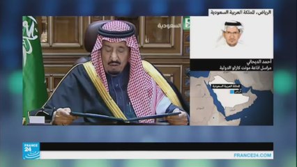 الملك السعودي يزور موسكو