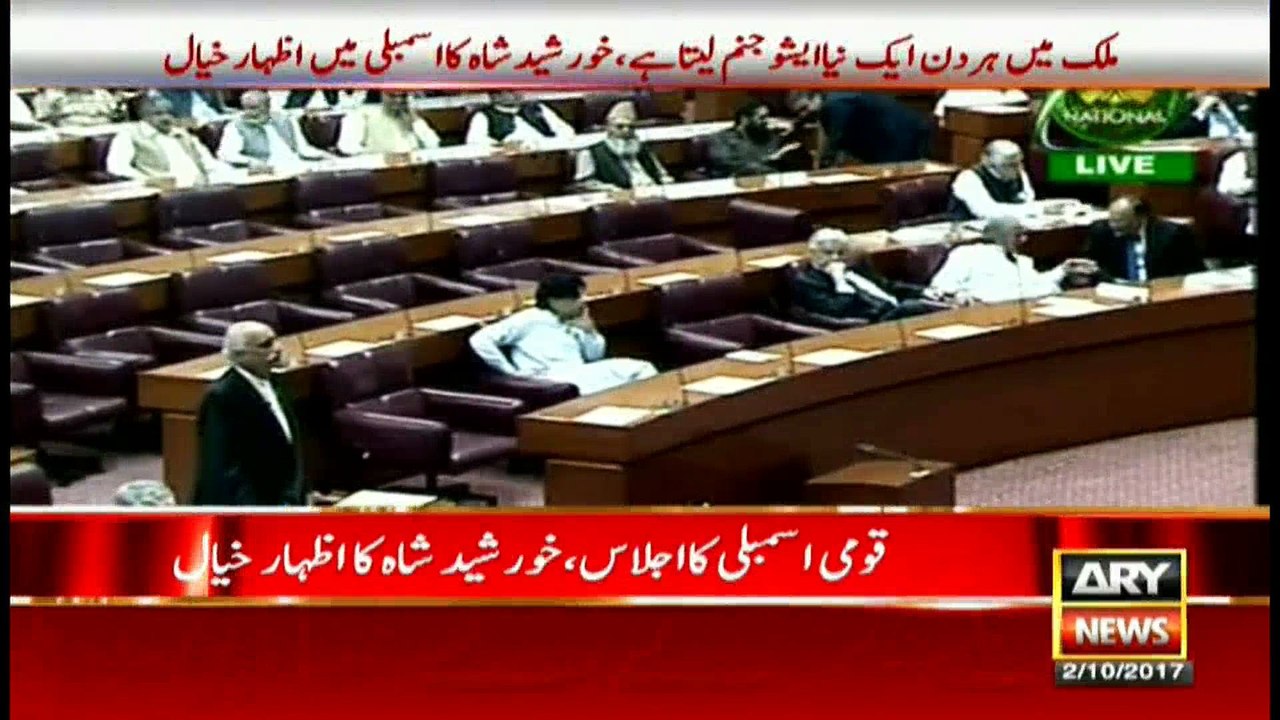 All decisions should be taken inside parliament, says Khursheed Shah