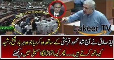 Speaker Ayaz Sadiq vs Shah Mehmood Qureshi in Parliament