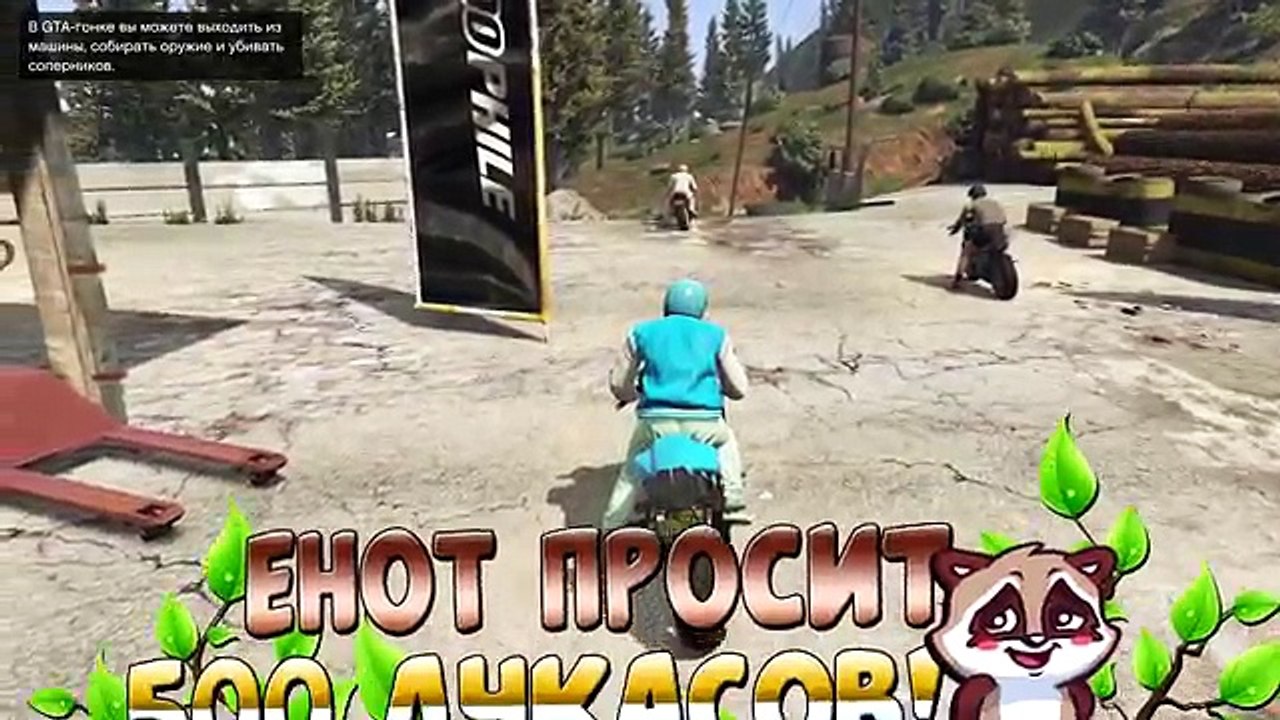 САМЫЙ ДЛИННЫЙ ТРАМПЛИН В НЕБЕ - ГОНКИ GTA 5 - КАРТЫ НА ПРОХОЖДЕНИЕ