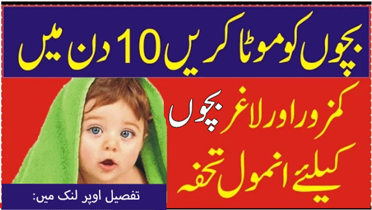Best Protein Rich Food For Your Underweight Child to Be Healthy and Happy