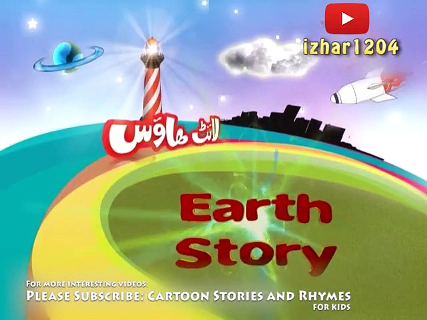 ⁣Cartoon Stories for Kids in Urdu and Hindi planet earth