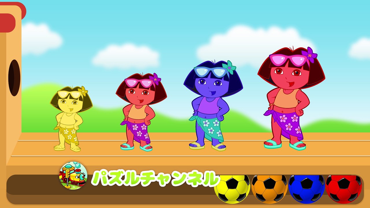 Ball - Video for Kids