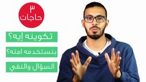 9- شرح زمن المضارع التام المستمر Present Perfect Continuous