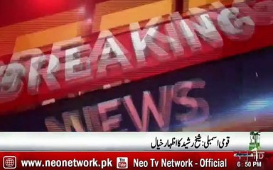 Sheikh Rasheed Complete speech in Parliament Session  02 Oct 2017  Neo NEws