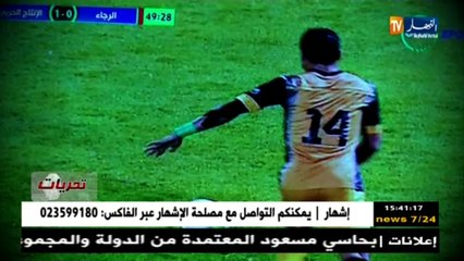 تحريات : شاب يقتل بجريمة بشعة بسبب 200 ألف دينار