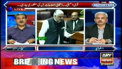 Bhatti says passage of electoral reforms bill makes Oct 2 a black day for Pakistan