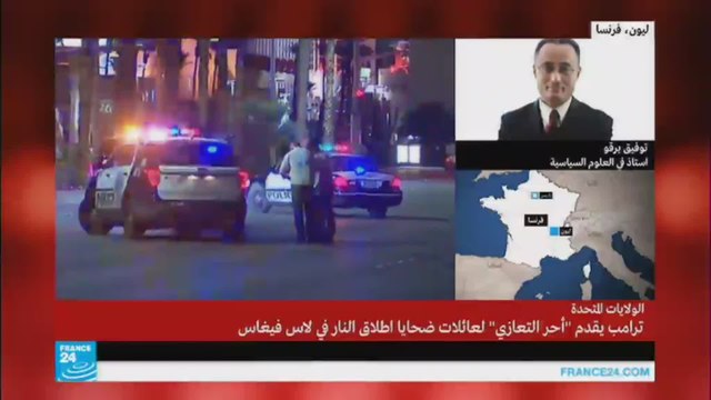 لا دليل على ارتباط مطلق النار في لاس فيغاس بالإرهاب