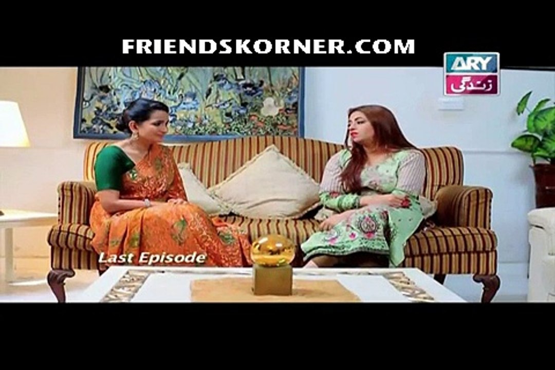 Haal-e-Dil Episode 220