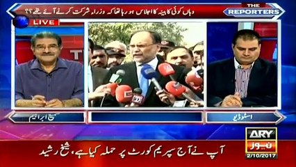 Bhatti says an FIR can be registered againts Ahsan Iqbal