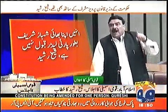 You are Putting Democracy Under Threat For The Sake of One Disqualified Person - Sheikh Rasheed Lashes Out PML-N Govt
