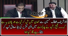 Great Speech By Sheikh Rasheed in national assembly