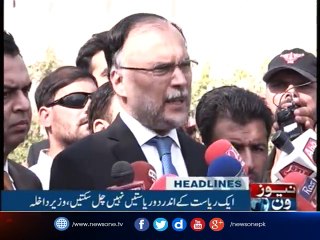 NewsONE Headlines 9PM | 2-October-2017