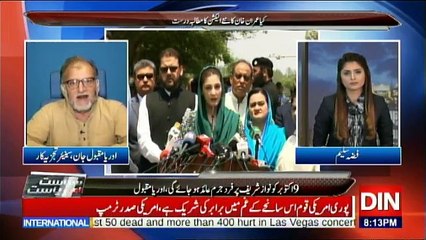 Siasat Aur Riasat - 2nd October 2017