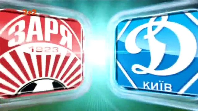 4-4 Yevhen Opanasenko Goal Ukraine Vyscha Liga - 01.10.2017 Zorya Lugansk 4-4 Dynamo Kiev