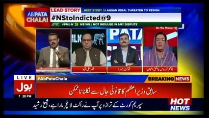 Ab Pata Chala – 2nd October 2017