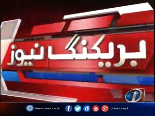 Islamabad District administration issued a statement on Rangers' tenure