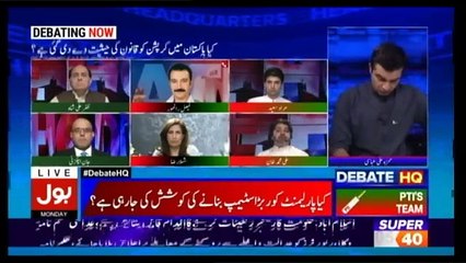 Bol News Headquarter – 2nd October 2017