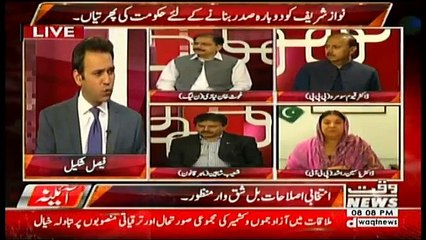 Aina – 2nd October 2017