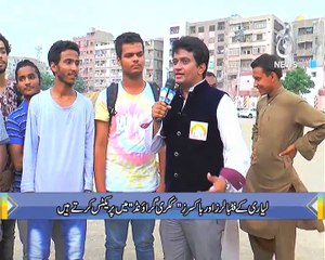 Witness The Talent of Lyari At Kakri Ground