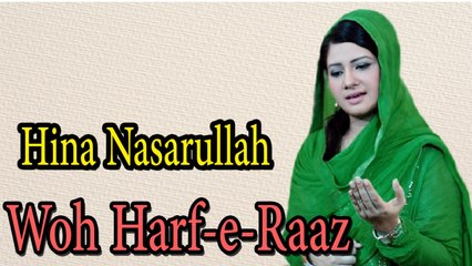 Hina Nasarullah - Wo Harf-e-Raaz