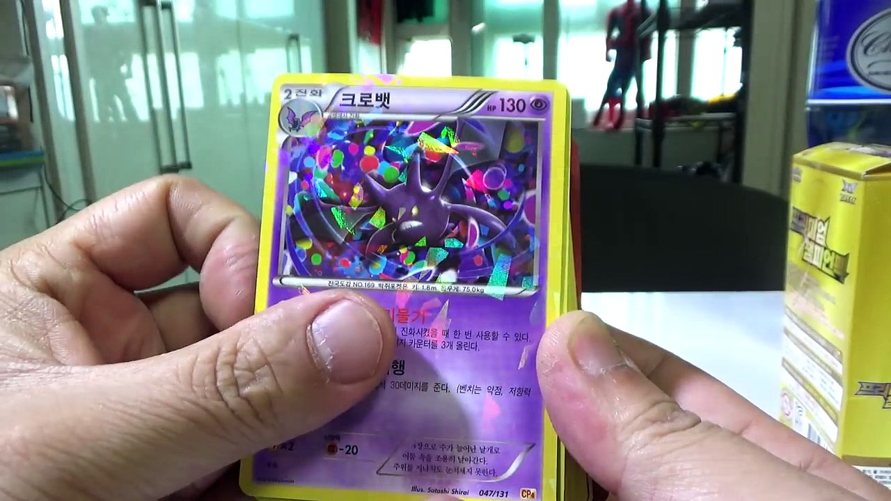 포켓몬카드 프리미엄 챔피언팩 XY BREAK 확장팩 EX카드 구입 개봉기 리뷰
