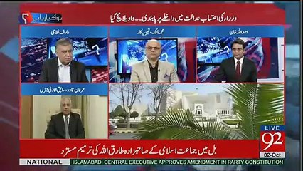 Saray Judge Sahiban Musharraf Ka Trial Kar K Dikhaain: Irfan Qadir