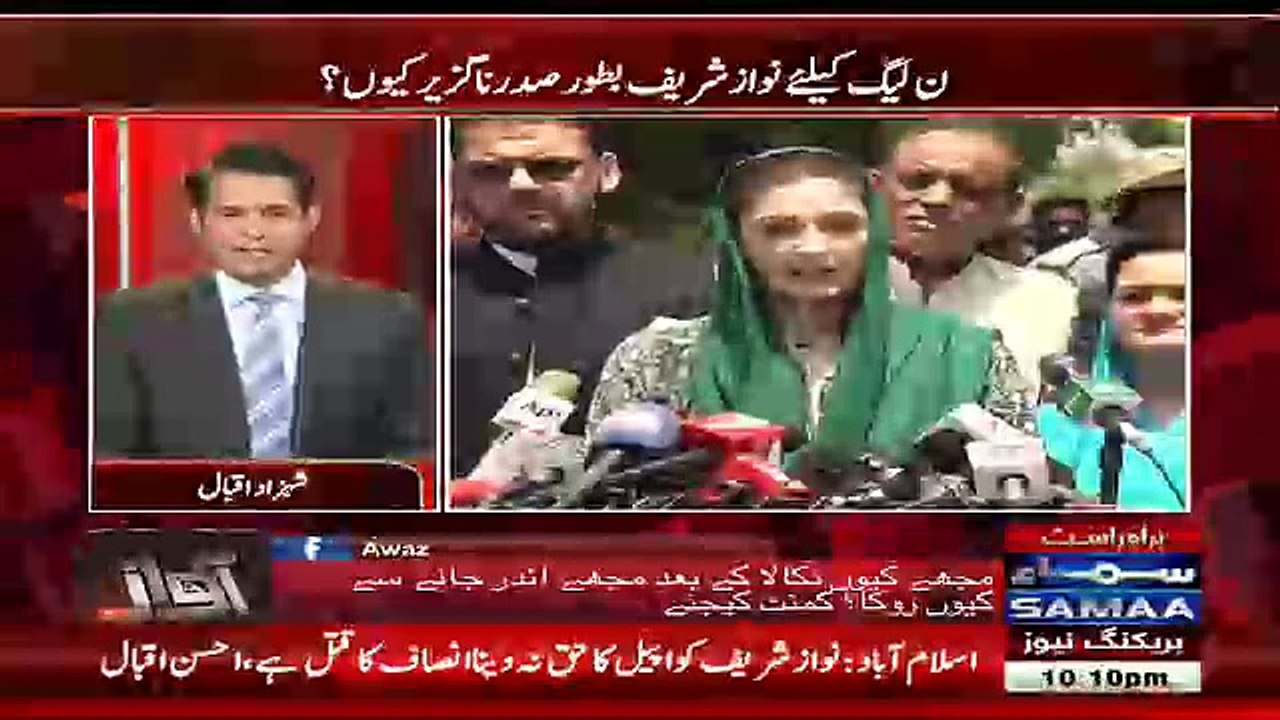 Awaz - 2nd October 2017